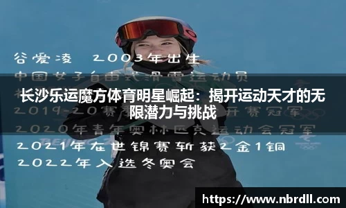 mk体育官方网站